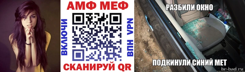 АМФЕТАМИН Premium  Купить закладки  Поронайск 