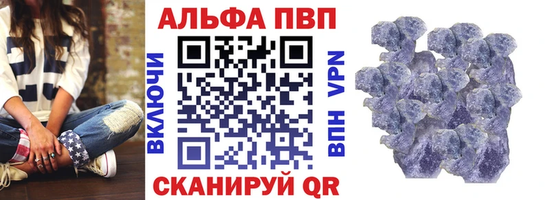 A-PVP СК КРИС  Купить где  Поронайск 