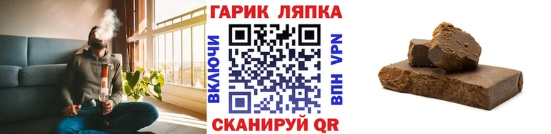 Купить закладки  Поронайск  Гашиш индика сатива 