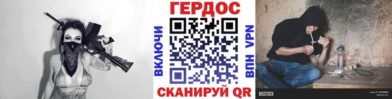 ГЕРОИН Афган  Купить где  Поронайск 