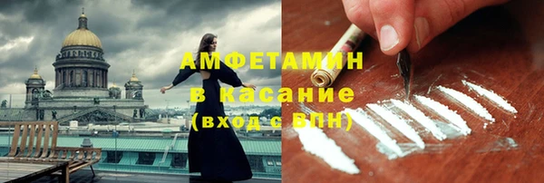 бутират Баксан