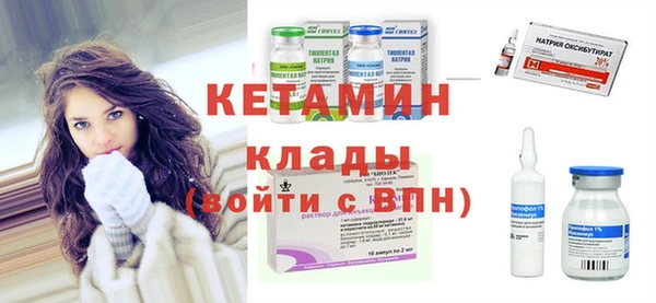 бутират Баксан