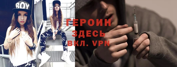 скорость mdpv Балабаново