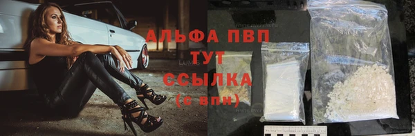 бутират Баксан