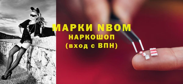 бутират Баксан