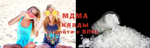 PSILOCYBIN Балахна