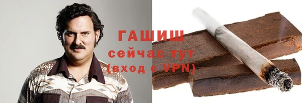 бутират Баксан