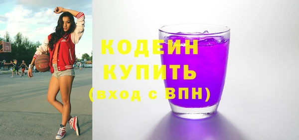 бутират Баксан