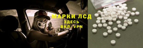 PSILOCYBIN Балахна