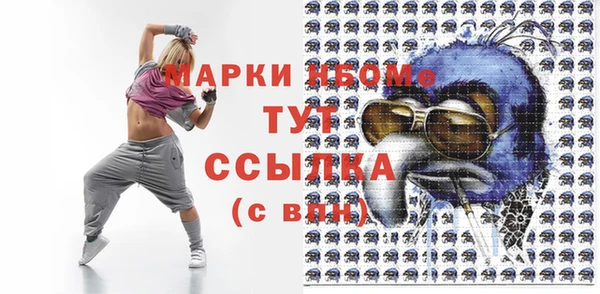 бутират Баксан