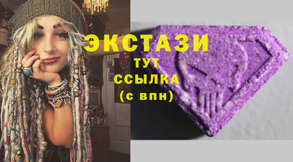 скорость mdpv Балабаново