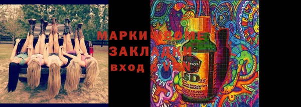 бутират Баксан