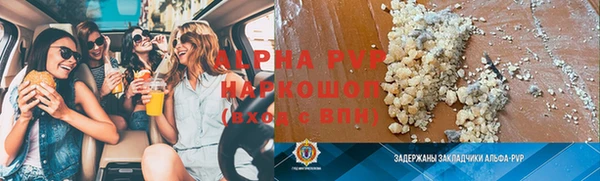 бутират Баксан