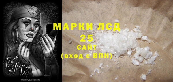 бутират Баксан