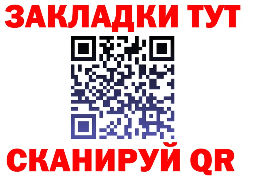 МЯУ-МЯУ мука зеркало это блэк спрут Поронайск