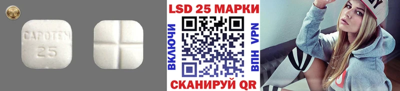Купить  Поронайск  ЛСД экстази кислота 