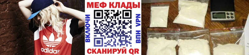 Меф VHQ  Поронайск 