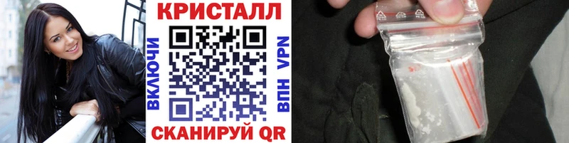 Купить  Поронайск  МЕТАМФЕТАМИН пудра 