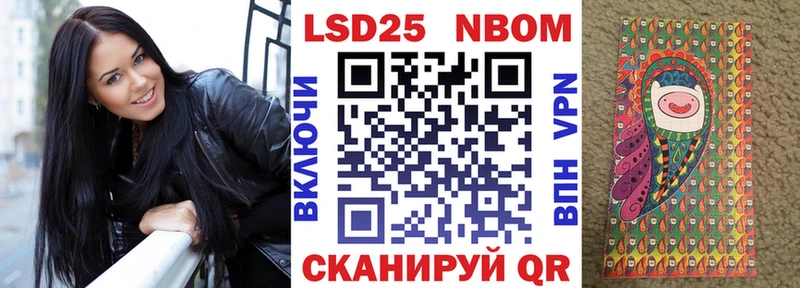 Купить  Поронайск  Наркотические марки 1,8мг 