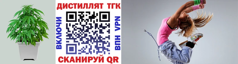 ТГК гашишное масло  Купить где  Поронайск 